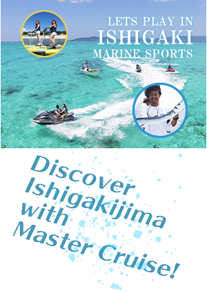 Discover Ishigakijima with Master Cruise